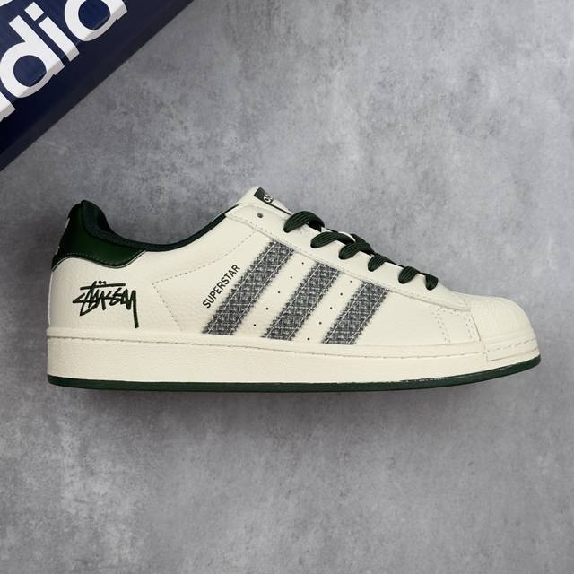 本地 核心私 Stussy X Adidas Original Superstar 斯图西 X 阿迪达斯 低帮 联名米白绿 贝壳头防滑耐磨轻便板鞋 鞋身整体采用