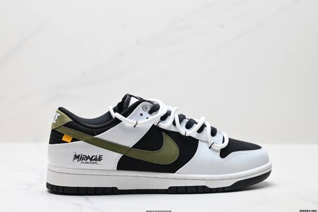 公司级Nike Dunk Low Retro ‘Diy高端定制’耐克 低帮休闲运动板鞋 原装头层材料 用料绝不含糊 独家版型蒸餾加工帶來的是更好的视觉和脚感体验
