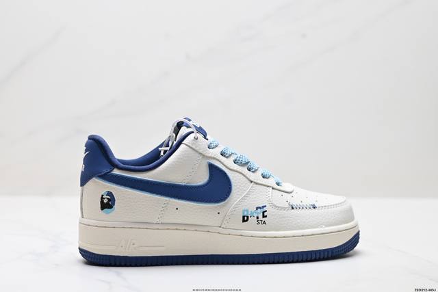 公司级Nike Air Force 1‘07 Lv8 原楦头原纸板 打造纯正低帮空军版型 专注外贸渠道 全掌内置蜂窝气垫 原盒配件 原厂中底钢印、拉帮完美 货号
