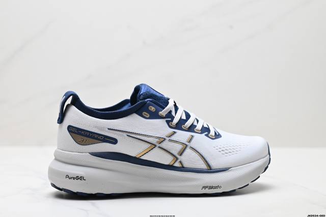 公司级Asics亚瑟士 Gel-Kayano 31 Platinum低帮专业有氧超轻便运动跑步鞋 全新原装数据开发 符合人体工程学 一体式双层编制鞋面 高弹性面