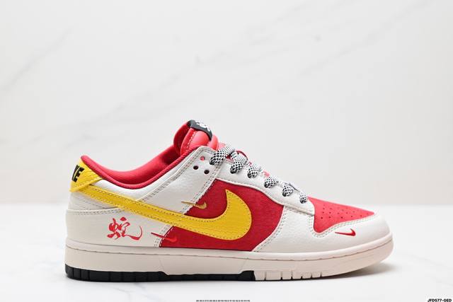 特价 公司级耐克Nike Dunk Low Retro扣篮系列 复古低帮休闲运动滑板板鞋 采用脚感柔软舒适Zoomair气垫 有效吸收滑板等极限运动在落地时带来