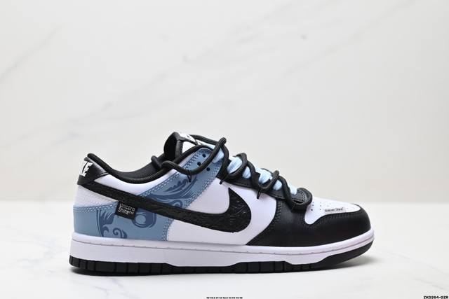 公司级Nike Dunk Low Retro ‘Diy高端定制’耐克 低帮休闲运动板鞋 原装头层材料 用料绝不含糊 独家版型蒸餾加工帶來的是更好的视觉和脚感体验
