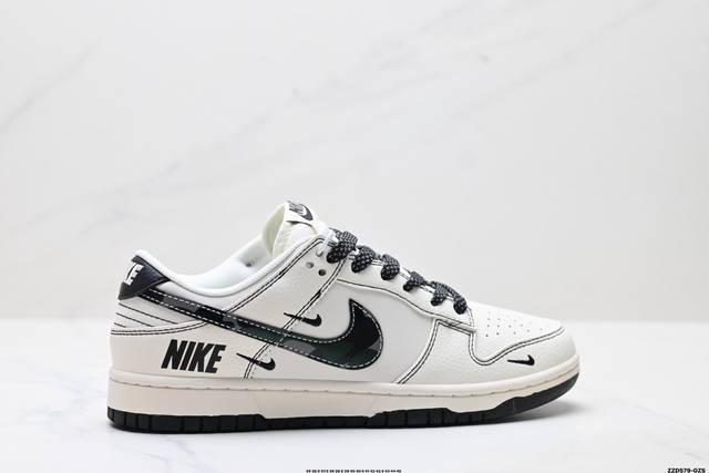 公司级Nike Dunk Low Retro ‘Diy高端定制’耐克 低帮休闲运动板鞋 原装头层材料 用料绝不含糊 独家版型蒸餾加工帶來的是更好的视觉和脚感体验