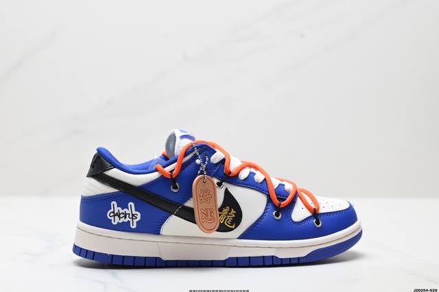 特价 公司级耐克Nike Dunk Low Retro扣篮系列 复古低帮休闲运动滑板板鞋 采用脚感柔软舒适Zoomair气垫 有效吸收滑板等极限运动在落地时带来