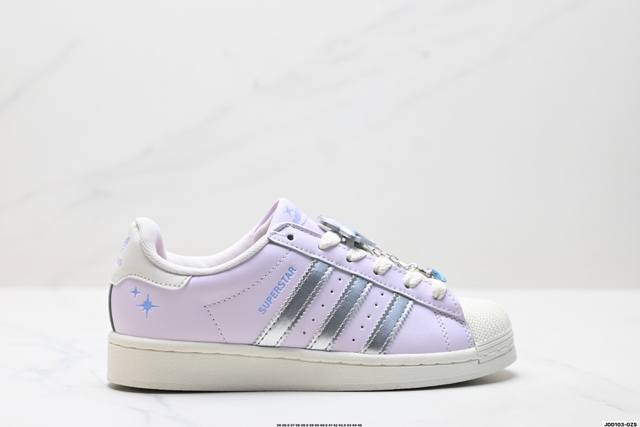真标Adidas Originals Superstar贝壳头系列 阿迪达斯 三叶草低帮经典百搭休闲运动板鞋 货号:Jq8777 尺码:36 36.5 37 3