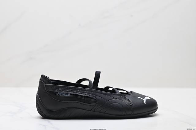 公司级Puma Speedcat Ballet Wns彪马 防滑耐磨生活休闲 运动鞋 官方货号:403587-03 尺码:36 37 37.5 38 38.5