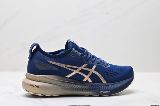 公司级Asics亚瑟士 Gel-Kayano 31 Platinum低帮专业有氧超轻便运动跑步鞋 全新原装数据开发 符合人体工程学 一体式双层编制鞋面 高弹性面