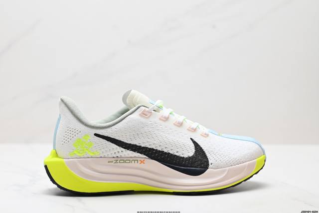 真标Nike Air Zoom Pegasus Plus 耐克飞马加强版系列低帮马拉松休闲运动慢跑鞋 货号:Hq3451-101 尺码:36 36.5 37.5