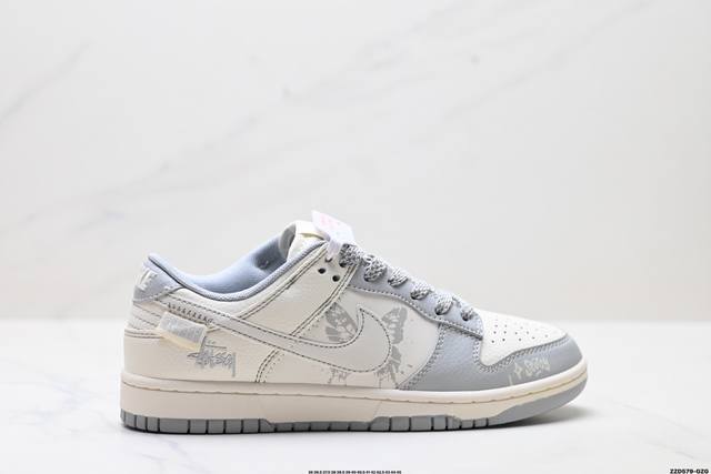 公司级Nike Dunk Low Retro ‘Diy高端定制’耐克 低帮休闲运动板鞋 原装头层材料 用料绝不含糊 独家版型蒸餾加工帶來的是更好的视觉和脚感体验