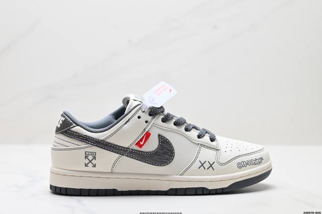 公司级Nike Dunk Low Retro ‘Diy高端定制’耐克 低帮休闲运动板鞋 原装头层材料 用料绝不含糊 独家版型蒸餾加工帶來的是更好的视觉和脚感体验