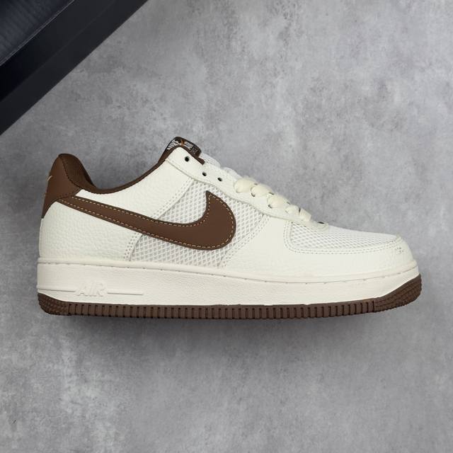 特价本地 核心私 Nike Air Force 7 Low 耐克 空军一号 低帮 米白棕 舒适百搭潮流防滑耐磨休闲运动板鞋 鞋款采用优质皮革打造鞋面，质感上乘，