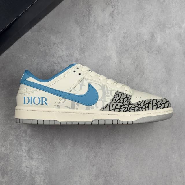 本地 核心私 Nike Sb Dunk Low “迪奥联名---白灰蓝裂纹”高端定制 低帮休闲板鞋 定制鞋盒 大厂纯原品质出货 超高清洁度 皮料切割干净无任何毛
