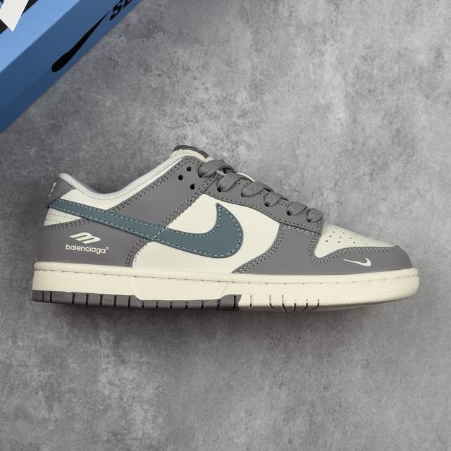 本地 核心私 Nike Sb Dunk Low 巴黎世家联名---拼色灰蓝 高端定制 低帮休闲板鞋 定制鞋盒 大厂纯原品质出货 超高清洁度 皮料切割干净无任何毛