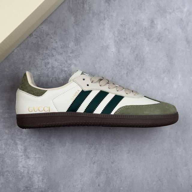本地 核心私 阿迪达斯 Adidas Originals Samba Og X Gucci 绿白 桑巴舞系列复古经典轻便板鞋 此款以简约大方的造型设计 给人以随
