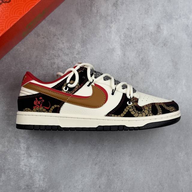 本地 核心私 Nike Sb Dunk Low 蛇年系列 绑带红棕双勾 周年高端定制 低帮休闲板鞋 #定制鞋盒 大厂纯原品质出货 超高清洁度 皮料切割干净无任何