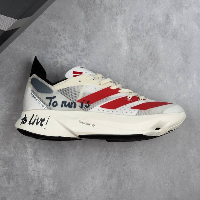 本地 核心私 公司级全掌碳板Adidas Adizero Adios Pro 3 W马拉松飞线贾卡轻质透气休闲运动跑步鞋 采用双层透气网纱 Flywire动态飞