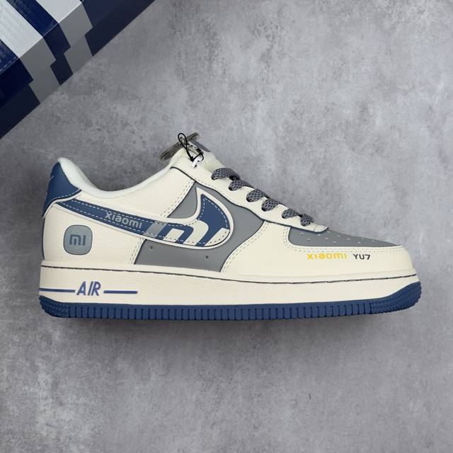 本地 核心私 Nike Air Force 1'07 Low 小米联名 Yu7蓝 空军一号低帮休闲板鞋 #原楦头原纸板 原装鞋盒 定制五金配件 内置全掌气垫 原