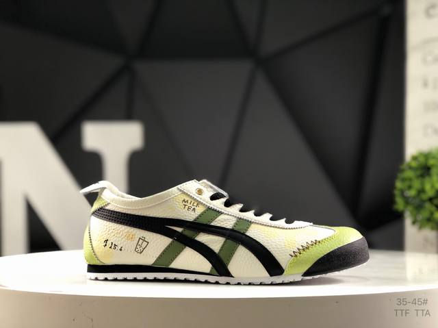 亚瑟士 Onitsuka Tiger Mexico 66 鬼冢虎 复古经典板鞋 市场王者选手 海外订单工厂P出品 原装全套纸板楦头开发 高密度双层组合中底板 根