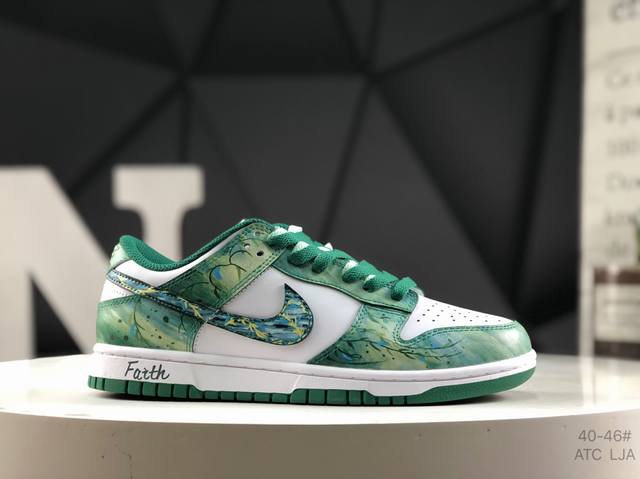 耐克 Nike Dunk Sb顾名思义，具有经典的Dunk血缘，又注入了更多的时尚元素。相较于普通的Dunk滑板鞋，改良版的Dunk Sb加厚了鞋舌的填充，使舒