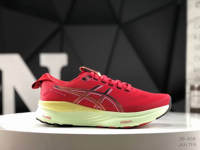 亚瑟士 Asics Gel-Kayano 32 亚瑟士 Platinum低帮专业有氧超轻便运动跑步鞋 全新原装数据开发 符合人体工程学 一体式双层编制鞋面 高弹