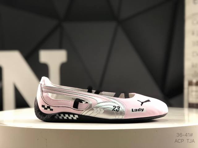 彪马 Puma Speedcat Ballet Lth 彪马低帮生活休闲芭蕾舞鞋 403587 01 尺码：如图所示 Acp Tja