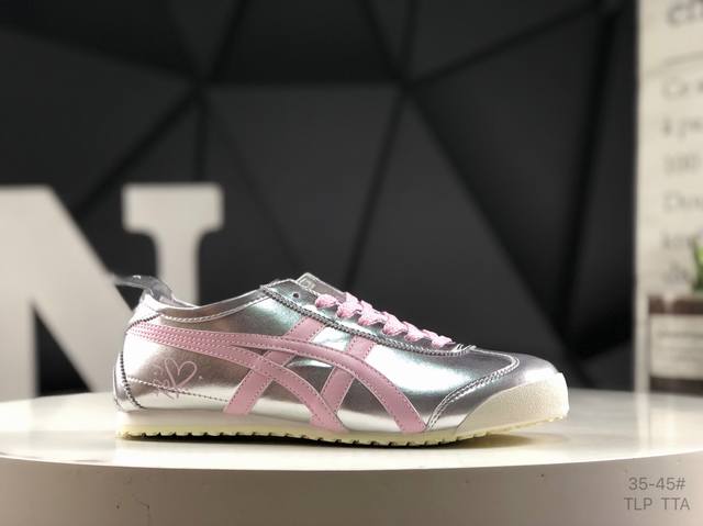 亚瑟士 Onitsuka Tiger Mexico 66 鬼冢虎 复古经典板鞋 银色 市场王者选手 海外订单工厂P出品 原装全套纸板楦头开发 高密度双层组合中底