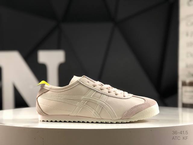 亚瑟士 Asics鬼冢虎 Mexico 66做工精赞 实拍首发 除成型在Pt外 其余全部客供材料 淘宝B级代购店铺内供 四联官方吊牌 乳胶组合鞋垫 羊皮纸质中底