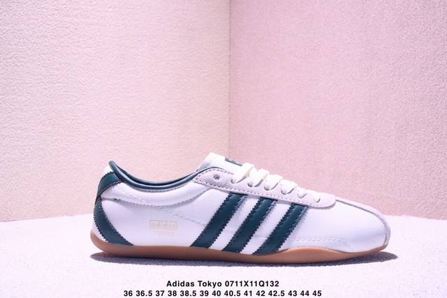 公司级Adidas Tokyo W 阿迪达斯 舒适百搭经典休闲运动鞋 鞋面设计舒适贴合脚面 同时采用柔软材质 穿着轻便舒适 侧面刻有金色的标志 增添辨识度 超薄