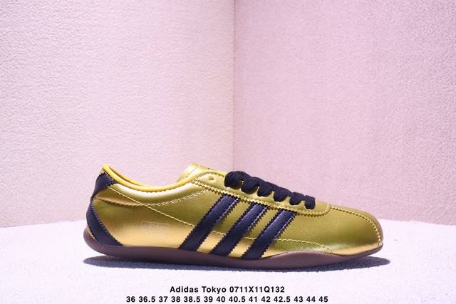 公司级Adidas Tokyo W 阿迪达斯 舒适百搭经典休闲运动鞋 鞋面设计舒适贴合脚面 同时采用柔软材质 穿着轻便舒适 侧面刻有金色的标志 增添辨识度 超薄
