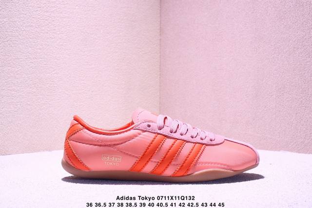 公司级Adidas Tokyo W 阿迪达斯 舒适百搭经典休闲运动鞋 鞋面设计舒适贴合脚面 同时采用柔软材质 穿着轻便舒适 侧面刻有金色的标志 增添辨识度 超薄