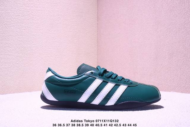 公司级Adidas Tokyo W 阿迪达斯 舒适百搭经典休闲运动鞋 鞋面设计舒适贴合脚面 同时采用柔软材质 穿着轻便舒适 侧面刻有金色的标志 增添辨识度 超薄