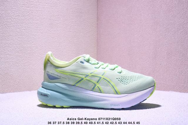 公司级瑟亚士Asics Gel-Kayano 31亚卡诺31低代帮专业有氧轻超量休闲动运全能慢鞋跑。标原半码制#全新原装数据开人发体工学体一式轻贾质卡双编层鞋织