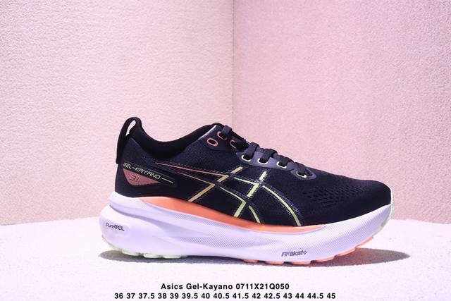 公司级瑟亚士Asics Gel-Kayano 31亚卡诺31低代帮专业有氧轻超量休闲动运全能慢鞋跑。标原半码制#全新原装数据开人发体工学体一式轻贾质卡双编层鞋织