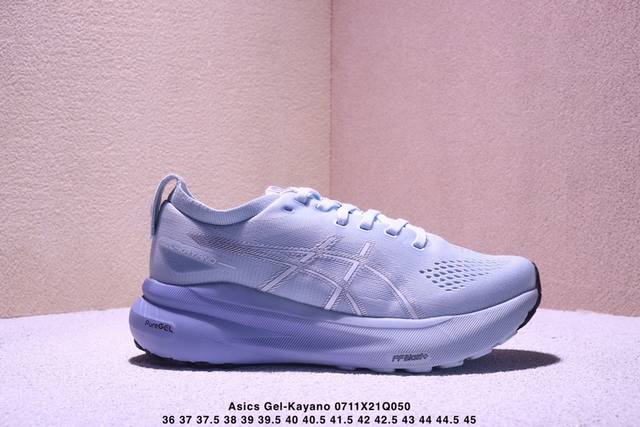 公司级瑟亚士Asics Gel-Kayano 31亚卡诺31低代帮专业有氧轻超量休闲动运全能慢鞋跑。标原半码制#全新原装数据开人发体工学体一式轻贾质卡双编层鞋织