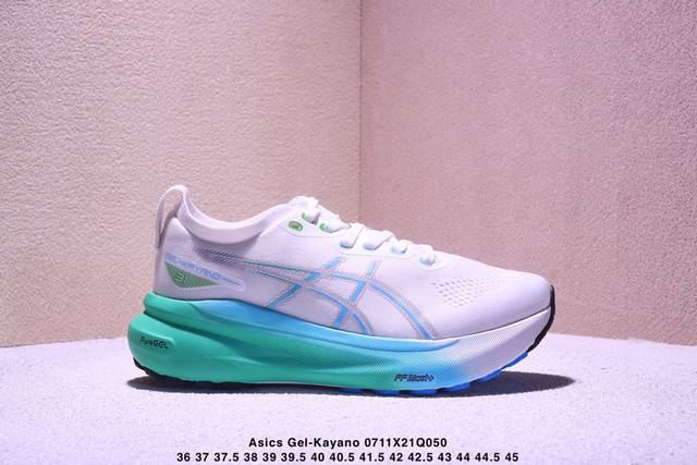公司级瑟亚士Asics Gel-Kayano 31亚卡诺31低代帮专业有氧轻超量休闲动运全能慢鞋跑。标原半码制#全新原装数据开人发体工学体一式轻贾质卡双编层鞋织