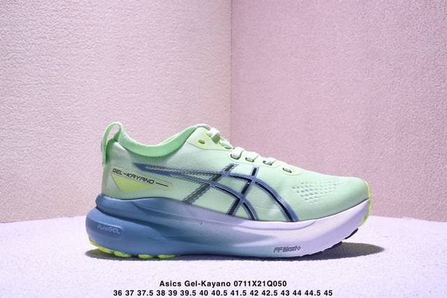 公司级瑟亚士Asics Gel-Kayano 31亚卡诺31低代帮专业有氧轻超量休闲动运全能慢鞋跑。标原半码制#全新原装数据开人发体工学体一式轻贾质卡双编层鞋织