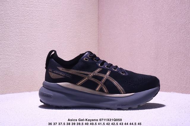 公司级瑟亚士Asics Gel-Kayano 31亚卡诺31低代帮专业有氧轻超量休闲动运全能慢鞋跑。标原半码制#全新原装数据开人发体工学体一式轻贾质卡双编层鞋织
