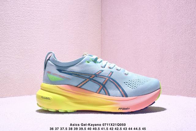 公司级瑟亚士Asics Gel-Kayano 31亚卡诺31低代帮专业有氧轻超量休闲动运全能慢鞋跑。标原半码制#全新原装数据开人发体工学体一式轻贾质卡双编层鞋织