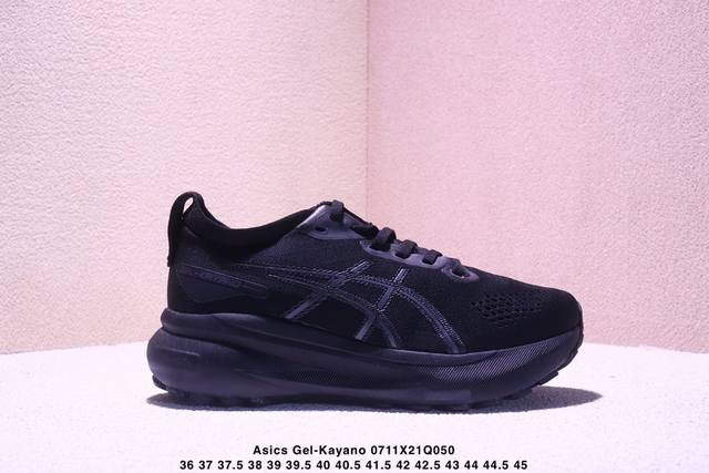 公司级瑟亚士Asics Gel-Kayano 31亚卡诺31低代帮专业有氧轻超量休闲动运全能慢鞋跑。标原半码制#全新原装数据开人发体工学体一式轻贾质卡双编层鞋织