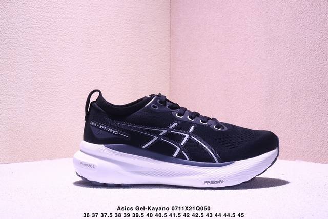 公司级瑟亚士Asics Gel-Kayano 31亚卡诺31低代帮专业有氧轻超量休闲动运全能慢鞋跑。标原半码制#全新原装数据开人发体工学体一式轻贾质卡双编层鞋织
