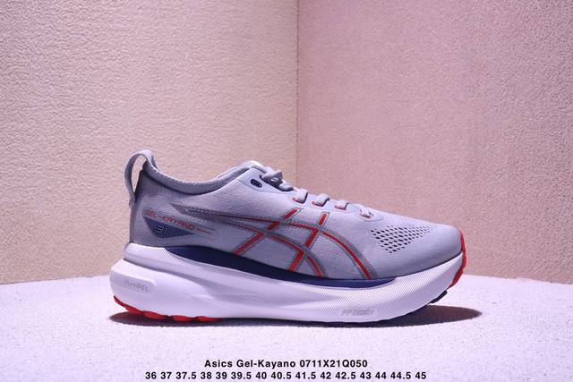 公司级瑟亚士Asics Gel-Kayano 31亚卡诺31低代帮专业有氧轻超量休闲动运全能慢鞋跑。标原半码制#全新原装数据开人发体工学体一式轻贾质卡双编层鞋织