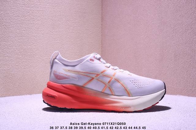 公司级瑟亚士Asics Gel-Kayano 31亚卡诺31低代帮专业有氧轻超量休闲动运全能慢鞋跑。标原半码制#全新原装数据开人发体工学体一式轻贾质卡双编层鞋织