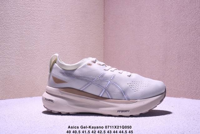 公司级瑟亚士Asics Gel-Kayano 31亚卡诺31低代帮专业有氧轻超量休闲动运全能慢鞋跑。标原半码制#全新原装数据开人发体工学体一式轻贾质卡双编层鞋织