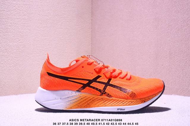 公司级Asics亚瑟士 Metaracer 马拉松跑步运动竞速跑鞋 进口双层丝纤维工程网布鞋面 轻量舒适透气材质#升级全新缓震中底部位科技材质 货号:1011A