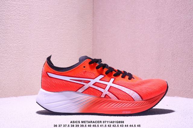 公司级Asics亚瑟士 Metaracer 马拉松跑步运动竞速跑鞋 进口双层丝纤维工程网布鞋面 轻量舒适透气材质#升级全新缓震中底部位科技材质 货号:1011A