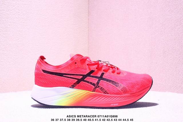 公司级Asics亚瑟士 Metaracer 马拉松跑步运动竞速跑鞋 进口双层丝纤维工程网布鞋面 轻量舒适透气材质#升级全新缓震中底部位科技材质 货号:1011A