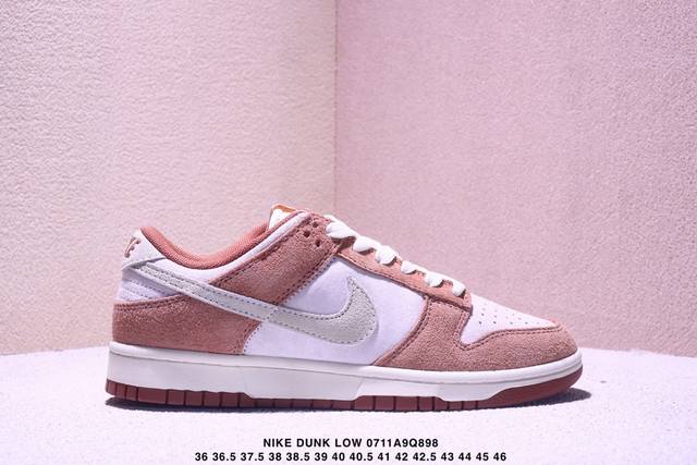公司级耐克Nike Dunk Low Retro 扣篮系列低帮休闲运动滑板板鞋 货号:Lf0039-020 尺码:36 36.5 37.5 38 38.5 39