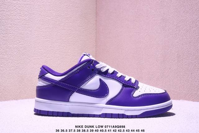 公司级耐克Nike Dunk Low Retro 扣篮系列低帮休闲运动滑板板鞋 货号:Lf0039-020 尺码:36 36.5 37.5 38 38.5 39