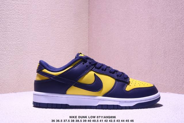 公司级耐克Nike Dunk Low Retro 扣篮系列低帮休闲运动滑板板鞋 货号:Lf0039-020 尺码:36 36.5 37.5 38 38.5 39
