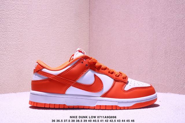 公司级耐克Nike Dunk Low Retro 扣篮系列低帮休闲运动滑板板鞋 货号:Lf0039-020 尺码:36 36.5 37.5 38 38.5 39